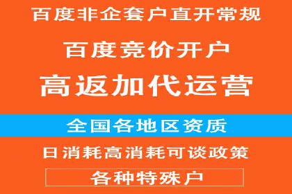 微信信息流广告如何影响用户行为